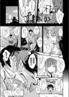 優しいは正義試し読み7ページ