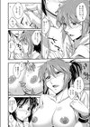 優しいは正義試し読み8ページ