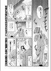 優しい雨試し読み1ページ
