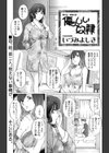 優しい奴●試し読み1ページ