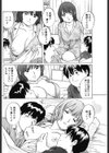優しい奴●試し読み2ページ
