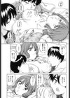 優しい奴●試し読み3ページ