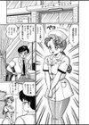 優しくしてね試し読み9ページ