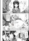 優しさのカタチ試し読み1ページ