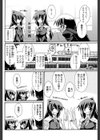 優柔不断試し読み2ページ