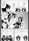 優柔不断試し読み4ページ