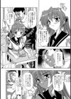 優等性試し読み4ページ