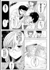 優等生 ケモノの好奇心【単話】試し読み4ページ
