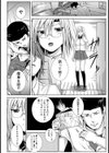 優等生 ケモノの好奇心【単話】試し読み5ページ