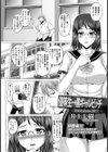 優等生→黒ギャルビッチ 染められゆく彼女【単話】試し読み1ページ