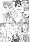 優等生→黒ギャルビッチ 染められゆく彼女【単話】試し読み3ページ