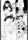 優等生お悩みchuぅ試し読み2ページ