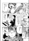 優等生のゆううつ試し読み8ページ
