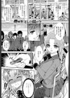 優等生はバイブ好き！？試し読み1ページ