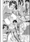 優等生を堕落そう☆試し読み9ページ