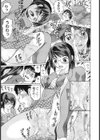 優等生を堕落そう☆試し読み10ページ