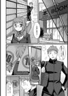 優等生痴●願望【単話】試し読み3ページ