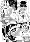 勇気をください試し読み6ページ