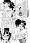 勇気をください試し読み7ページ