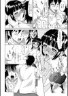 勇気をください試し読み8ページ