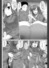 勇気をだして試し読み6ページ
