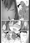 勇気をだして試し読み8ページ