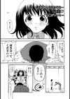 勇気をだして初めての告白…試し読み1ページ