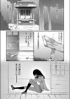 勇者と魔女の杜試し読み1ページ