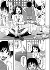 勇者と魔女の杜試し読み5ページ