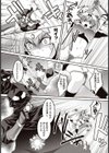 勇者の帰還試し読み2ページ
