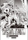 勇者の帰還試し読み3ページ