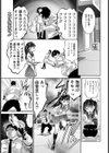友情プライスレス【単話】試し読み1ページ