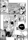 友情プライスレス【単話】試し読み5ページ