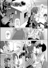 友達から始めよ試し読み2ページ