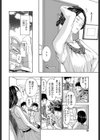 友達のお母さん試し読み6ページ