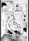 友達のお母さん試し読み2ページ