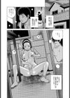 友達のママ試し読み2ページ