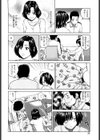 友達のママにユーワクされて…試し読み6ページ