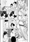 友達のママにユーワクされて…試し読み7ページ