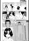 友達のママにユーワクされて…試し読み8ページ