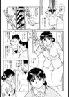 友達のママの生下着試し読み3ページ