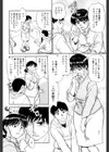 友達のママの生下着試し読み6ページ