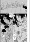 友達の妻〜夜●い〜試し読み7ページ