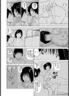 友達の妻〜夜●い〜試し読み8ページ