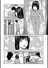 友達の妻と浮気計画試し読み6ページ