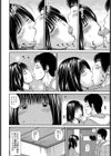 友達の妻と浮気計画試し読み8ページ