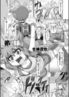 友達の弟が妹で試し読み1ページ