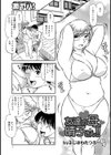 友達の母、晴子さん！！試し読み1ページ