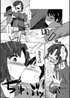 友母姦通【単話】試し読み5ページ