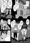 悠久のアンダーダーク試し読み2ページ